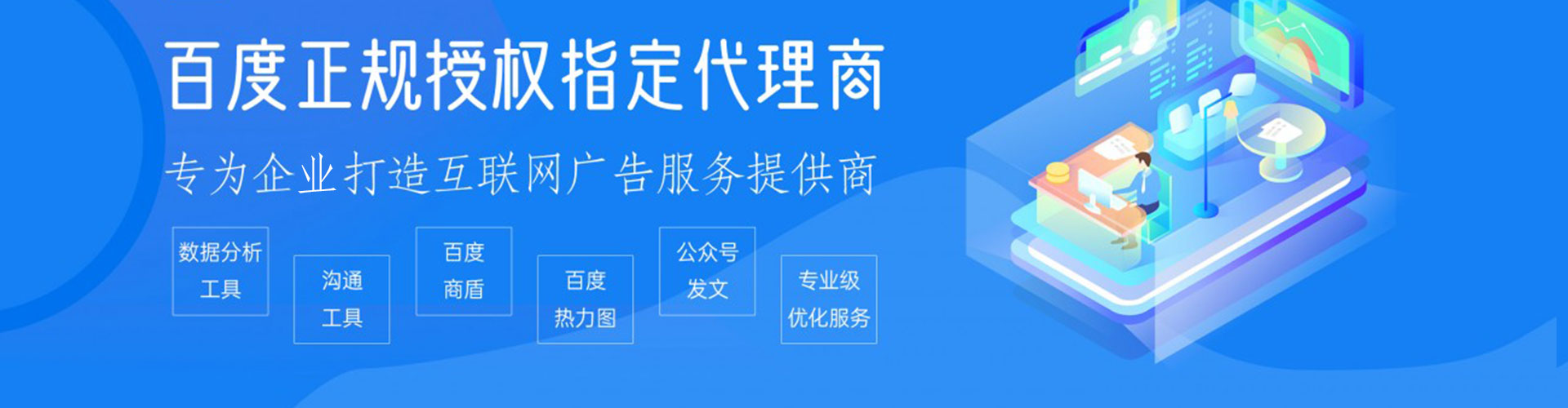 伍家岗sem外包