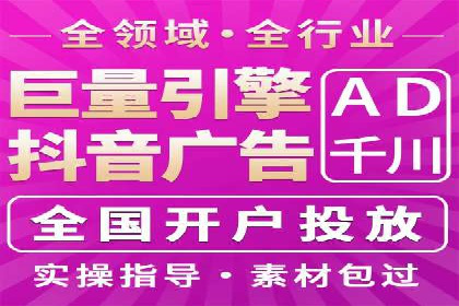 百度推广收费模式：成功案例助力企业增长